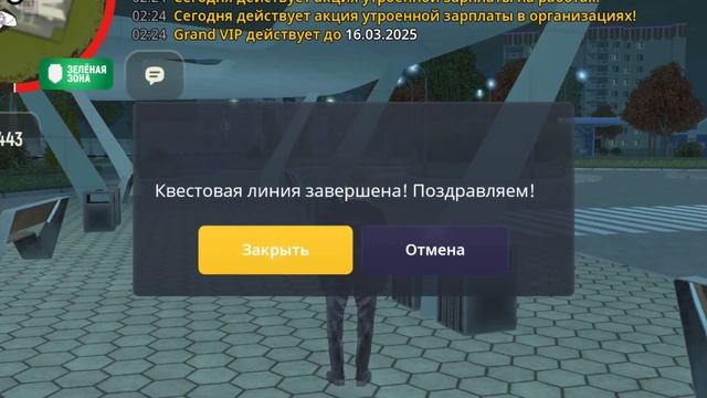 ВСТРЕТИЛ ДИРЕКТОРА ГРАНД МОБАЙЛ! #3 - СТАЛ ПЕРЕКУПОМ АЛМАЗОВ ✅ на GRAND MOBILE