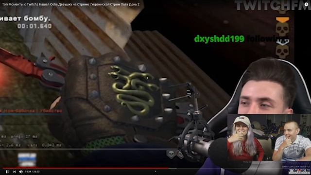 Реакция Modestal на Топ Моменты с Twitch | Нашел Себе Девушку на Стриме | Украинская Стрим Хата 2