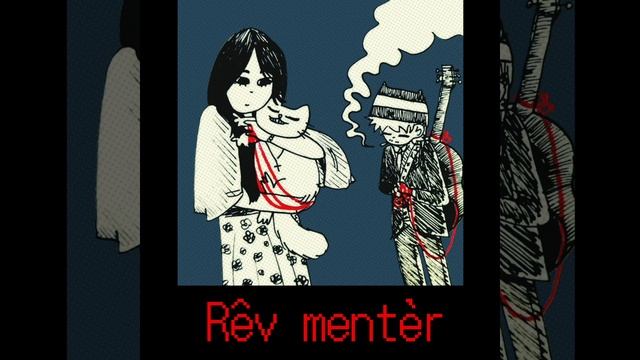 lying dream demo ( a tribute to yoshiko sai ) смотреть онлайн