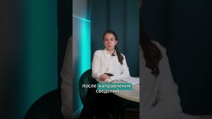 2 декабря 2024 г.