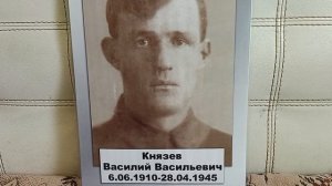 Помогите найти Солдата.