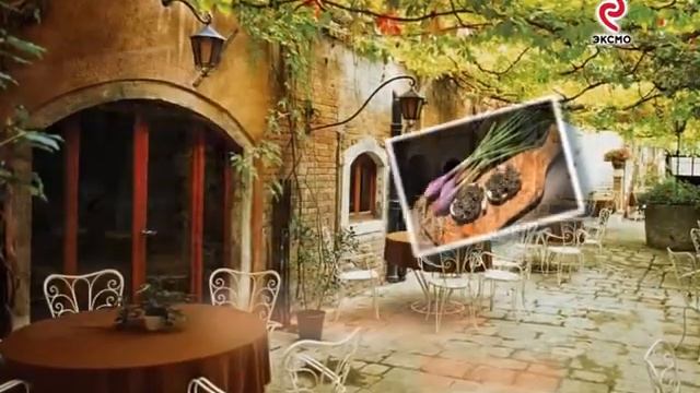 Вкус Тосканы смотреть онлайн