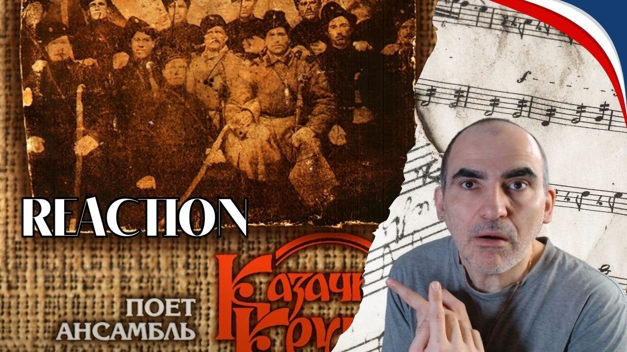 Любо, братцы, любо · Ансамбль "Казачий Круг"║ Réaction Française !