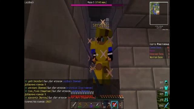 VimeWorld  Clan LNW  Рашык Вампом