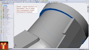Проблема  скруглений SolidWorks 2011