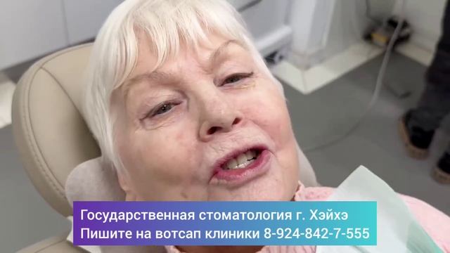 Отзыв нашего пациента