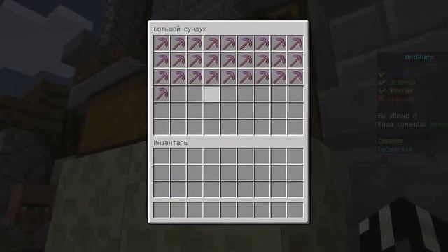 #3 Bed Wars || Атака ниндзя .(Cristalix,Minecraft) смотреть онлайн