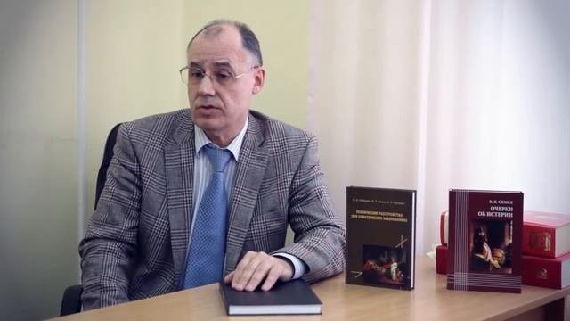 Михаил Аксенов   доктор медицинских наук, профессор