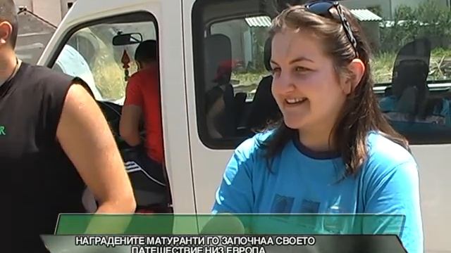 D1 Televizija VESTI 04 07 2012 Nagradenite maturanti go zapocnaa svoeto patuvanje смотреть онлайн