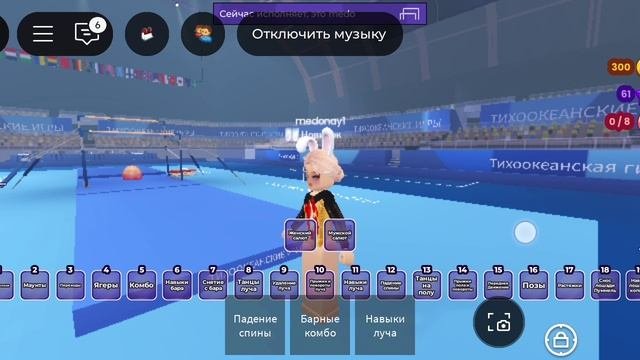 играем в игры