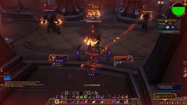 Чернокнижник в Shadowlands. Изменения Афлика, забытые Демон и Дестрик. смотреть онлайн