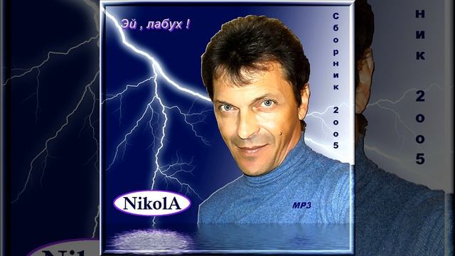 Николай Коваленко   Свет погасшей звезды смотреть онлайн