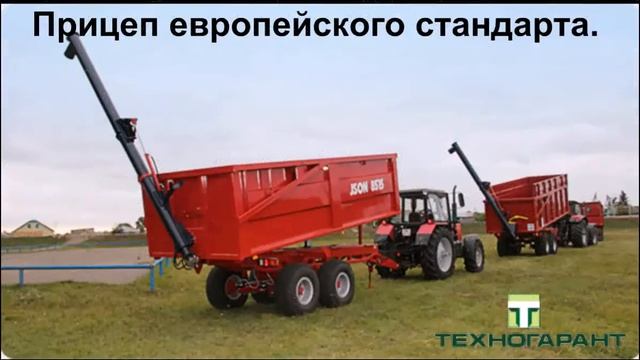 Прицеп тракторный самосвальный ISON ООО "Техногарант" смотреть онлайн