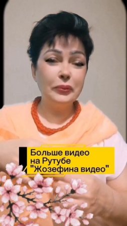 😊💋МОЙ РУТУБ :
"Жозефина видео "
✅Будь в курсе новинок
#tiktok #tiktokchallenge #tiktokrussia