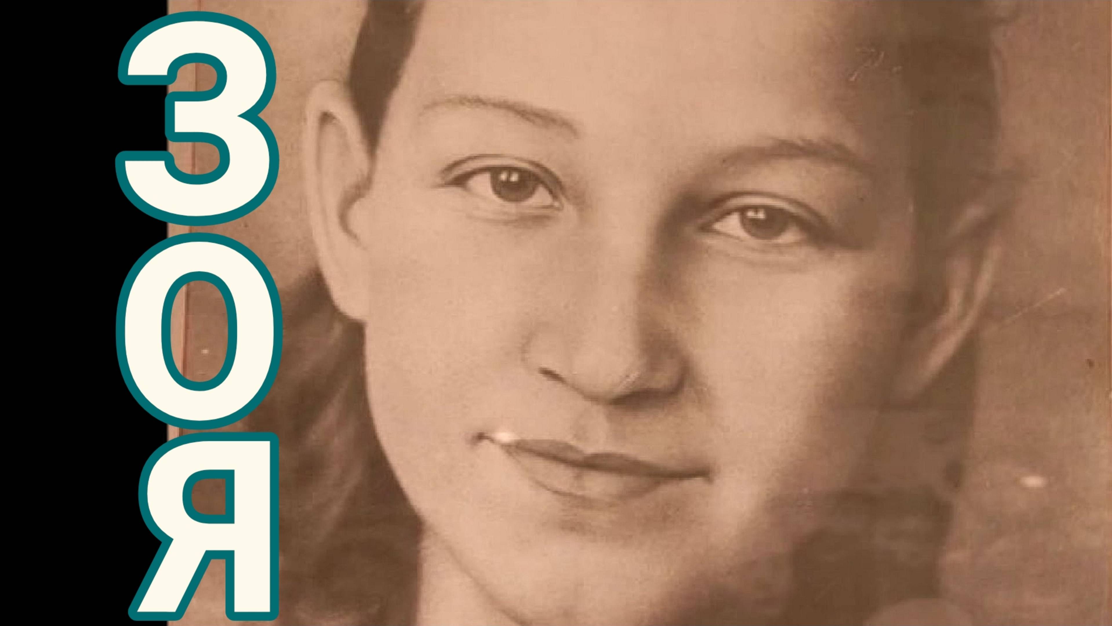 Русский народ не победить. Зоя Космодимьянская. Патриотическая, военная песня. Видеоклип, музыка.