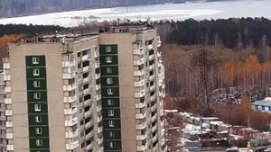 Екатеринбург, Высоцкого 40