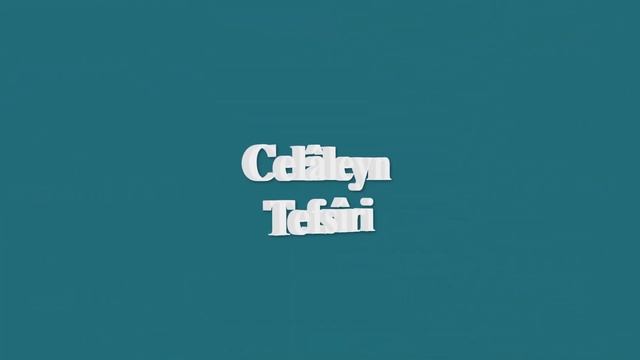 Celâleyn Tefsiri 7 - Yâsîn Suresi:31-35 - Abdülmecid Altaş Hoca Efendi ismailaganet