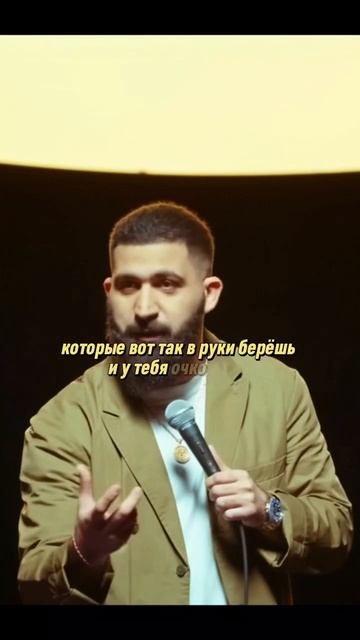 Гурам Амарян о любителях острых крылышек в KFC 😂 #комедия #shorts  #стэндап #юмор #смешно смотреть онлайн