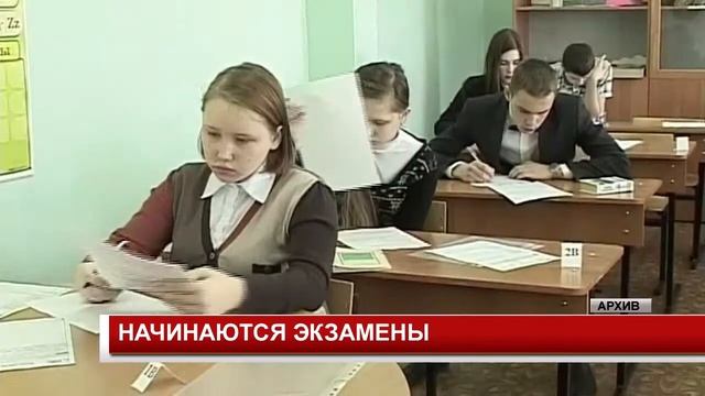 НАЧИНАЮТСЯ ЭКЗАМЕНЫ смотреть онлайн