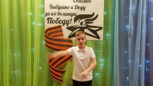 А. Усачёв "Что такое День Победы"
