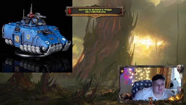 БекоСтрим ● Велизарий Коул - Великий Труд ● часть 5 ● Warhammer 40000 смотреть онлайн