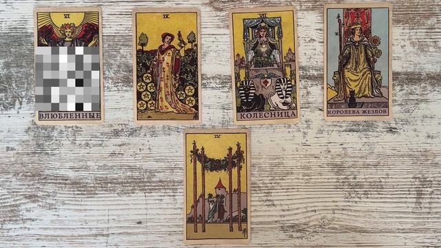 ОВЕН Таро прогноз 21-27 апреля