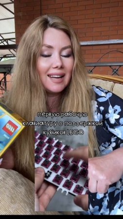 Кастомная клава для фанатов LEGO