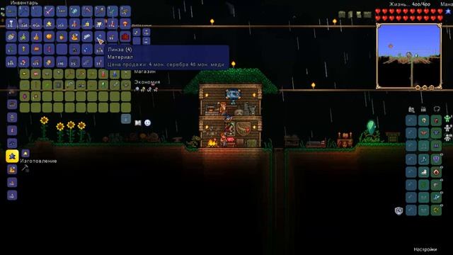 Terraria / Прохождение На Эксперте #12 (Королева Пчёл) смотреть онлайн