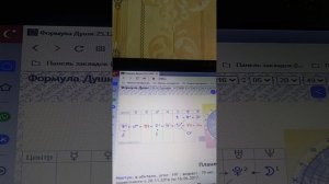 Может ли астролог предвидеть авиакатастрофу?