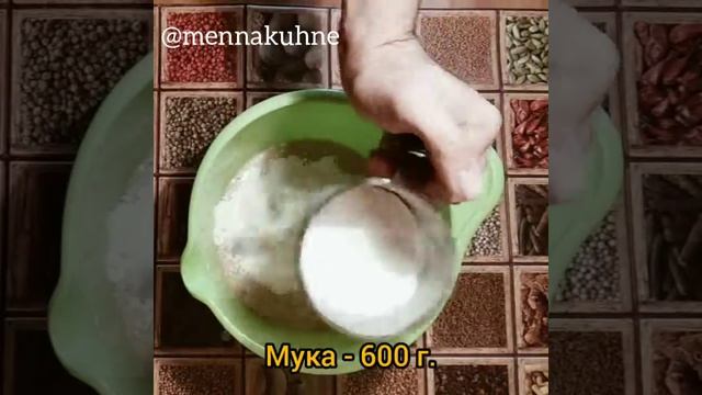 Медовые пряники смотреть онлайн