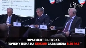 НАРОД, ОЧНИСЬ, ТЕБЯ ИМЕЮТ  и