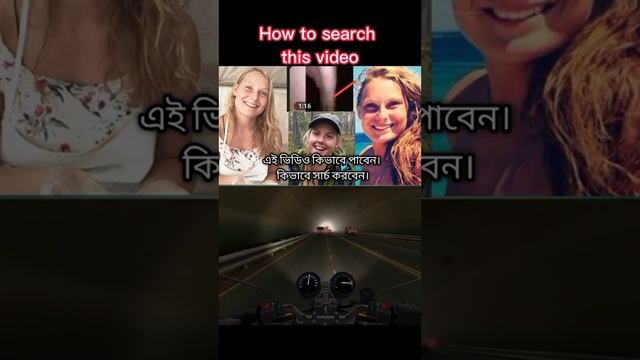 তিনজন ডাকাত মেয়েটিকে ধর্ষণ করে। মেরে ফেলে।😭😭😭।maren ulend kill video смотреть онлайн