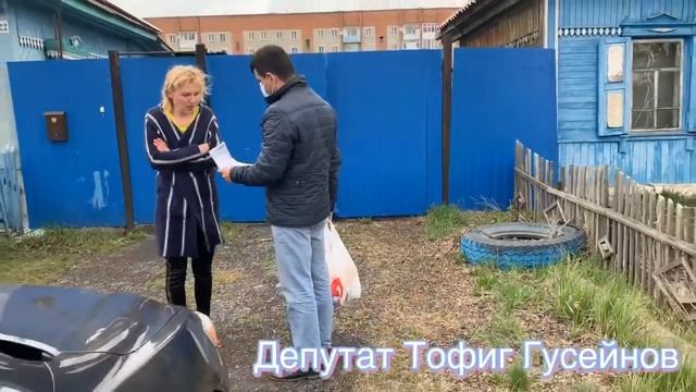 Гуманитарная помощь многодетным семьям смотреть онлайн