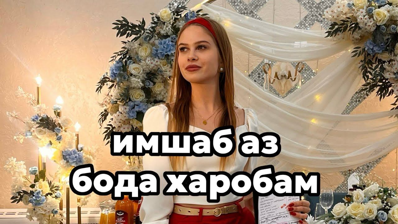 Барои дустони точикон  #восточное #таджикистан #песни #гитара #певица #girl #singer