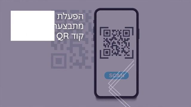 מהם היתרונות של eSIM ?eSIM בישראל смотреть онлайн