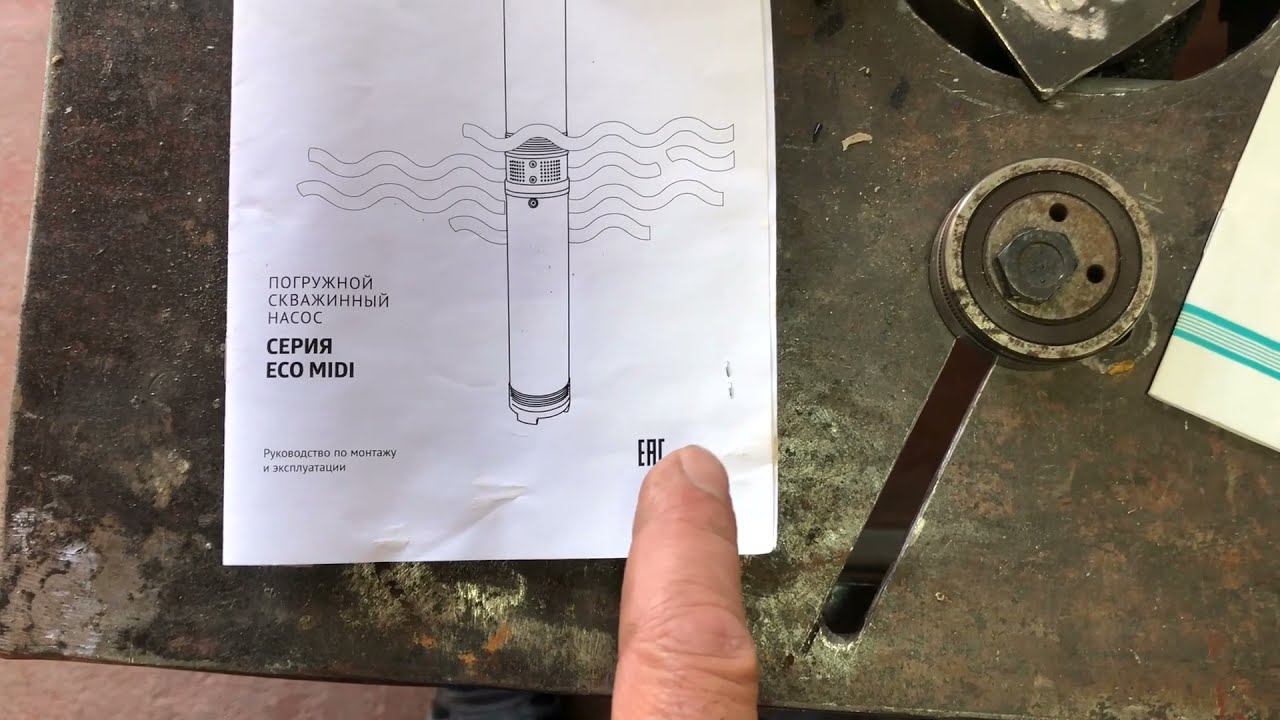 Не работает насос aquario смотреть онлайн