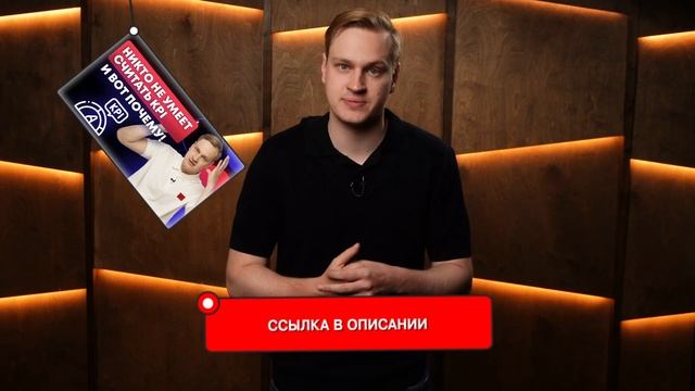 Как ВЫЖИТЬ на ИСПЫТАТЕЛЬНОМ СРОКЕ? / 5 вопросов, которые нужно обсудить с работодателем «ДО»
