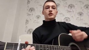 Риназ Раемов - Бэхет тоне (кавер на гитаре)