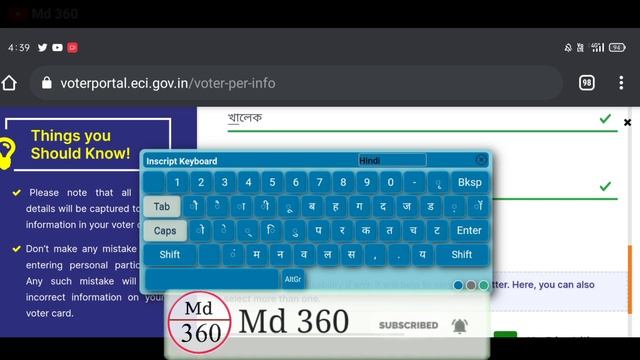 Voter Card Online Apply 2022 West Bengal. New Voter Id Card Apply Online. Online Voter Id Card Appl