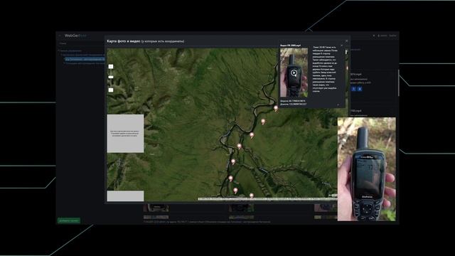 Рекогносцировка