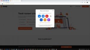 БУСТИ И ВК. Как зайти через вконтакте и сделать аккаунт бусте. Сайт Boosty, заработок для авторов