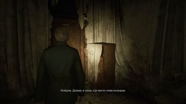 Silent Hill #8 Печальная больница