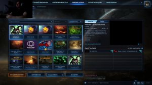 StarCraft II фантастика