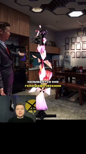 Голографические 3D экраны-вентиляторы смотреть онлайн
