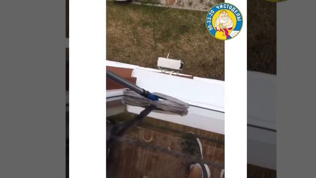 Мойка панорамного балкона