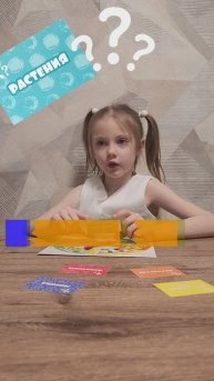 Угадай мир вокруг! Викторина для детей и взрослых 🌍❓