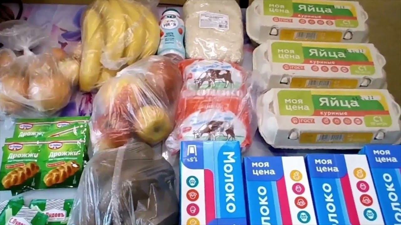 ПОКУПКИ.ДОСТАВКА ИЗ МАГНИТА.