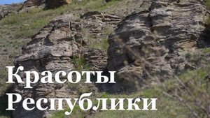 В ЛНР представили 7 достопримечательностей на конкурс