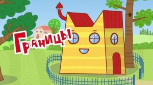 ТРИ СКОТА RYTP (Сборник RYTP)