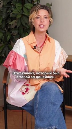 Как презентовать себя? Как рассказать о своих услугах?Полное видео уже на моем канале. Заглядывай🫶